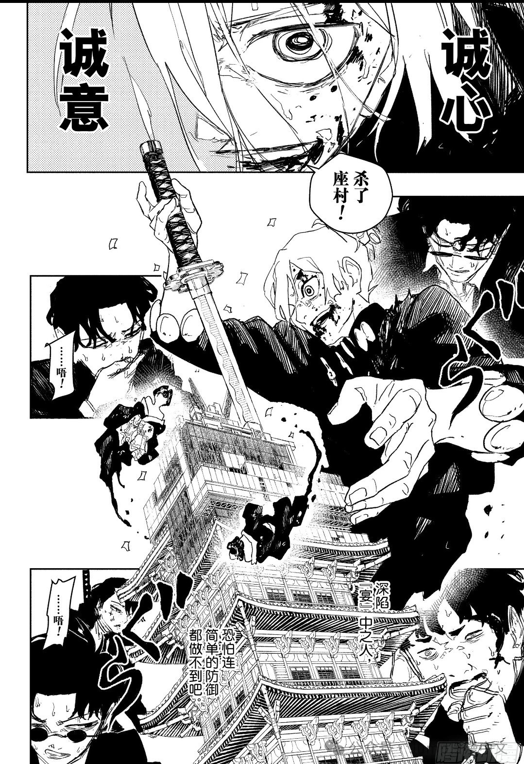 第76话
