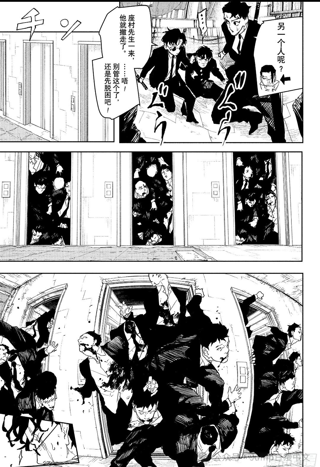 第76话