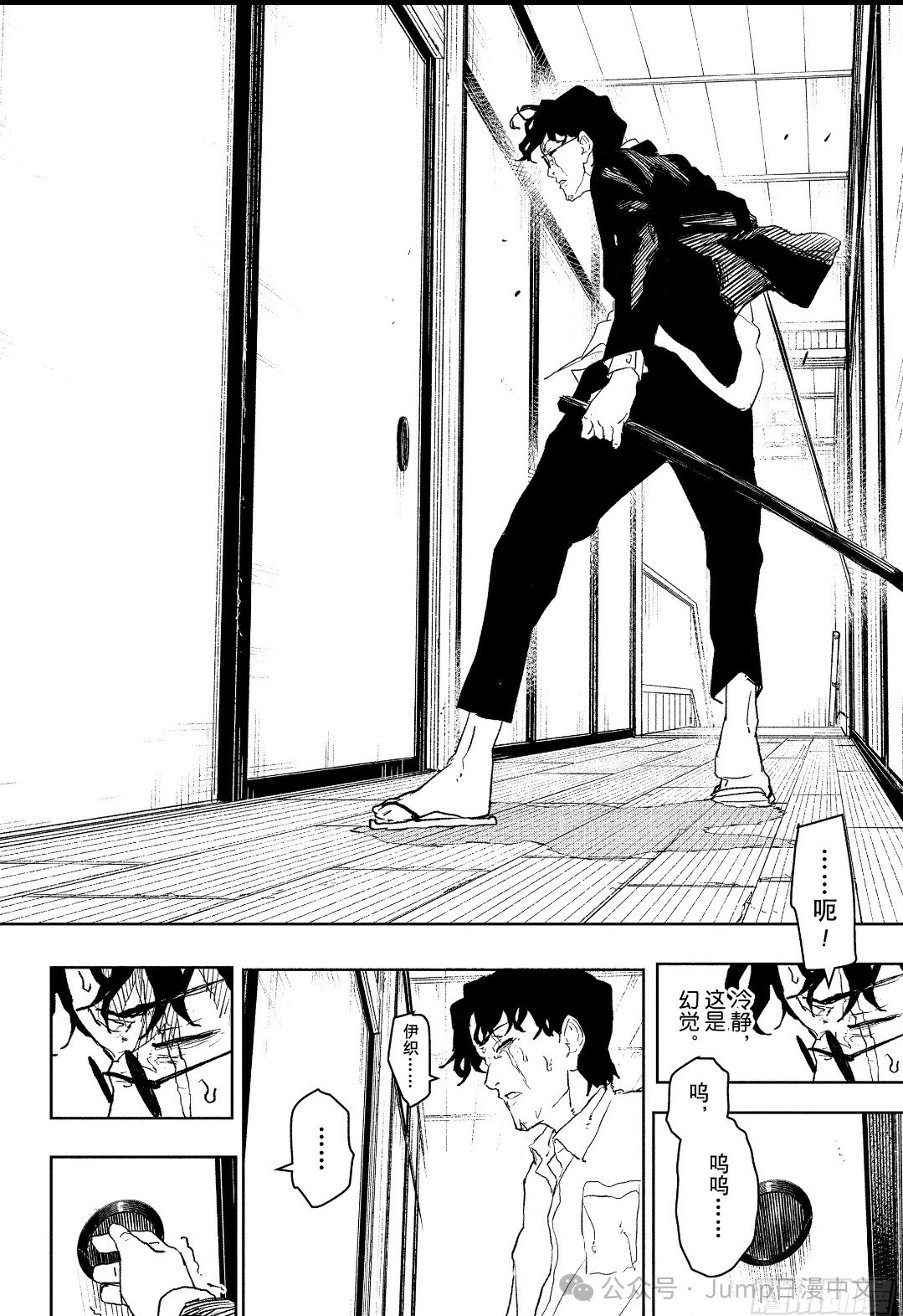 第76话