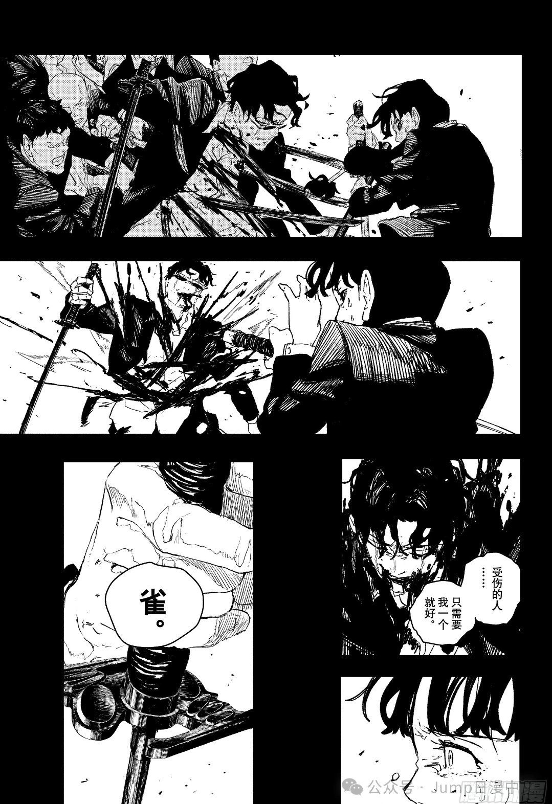 第76话