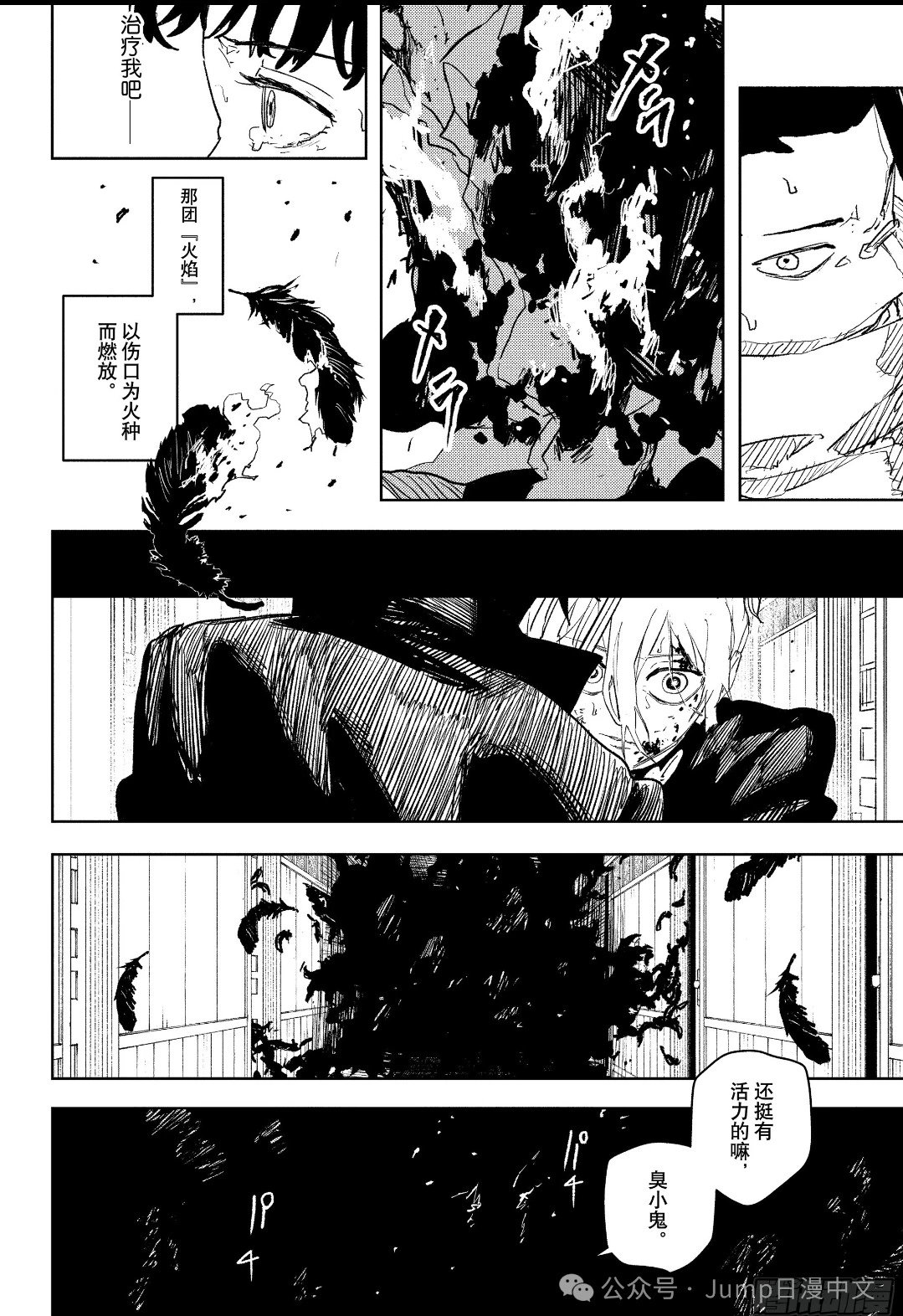 第76话
