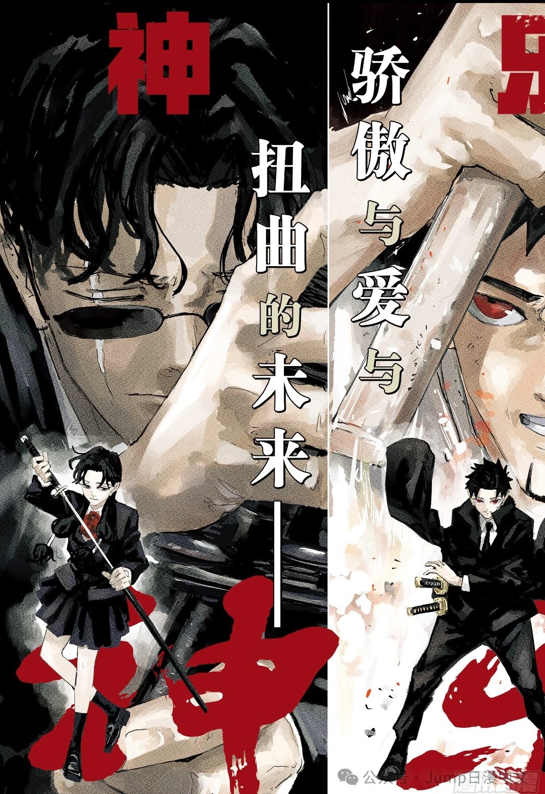第77话
