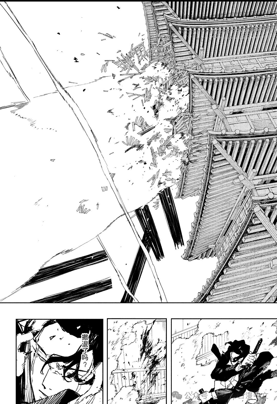 第78话