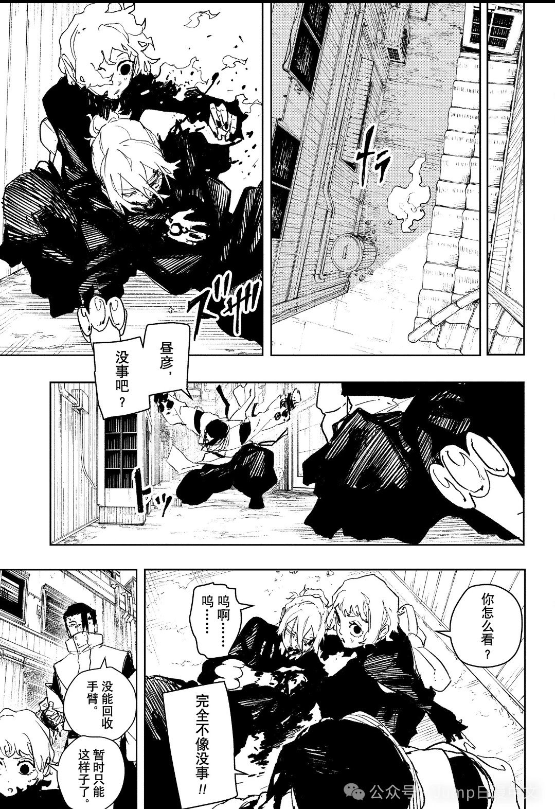 第78话