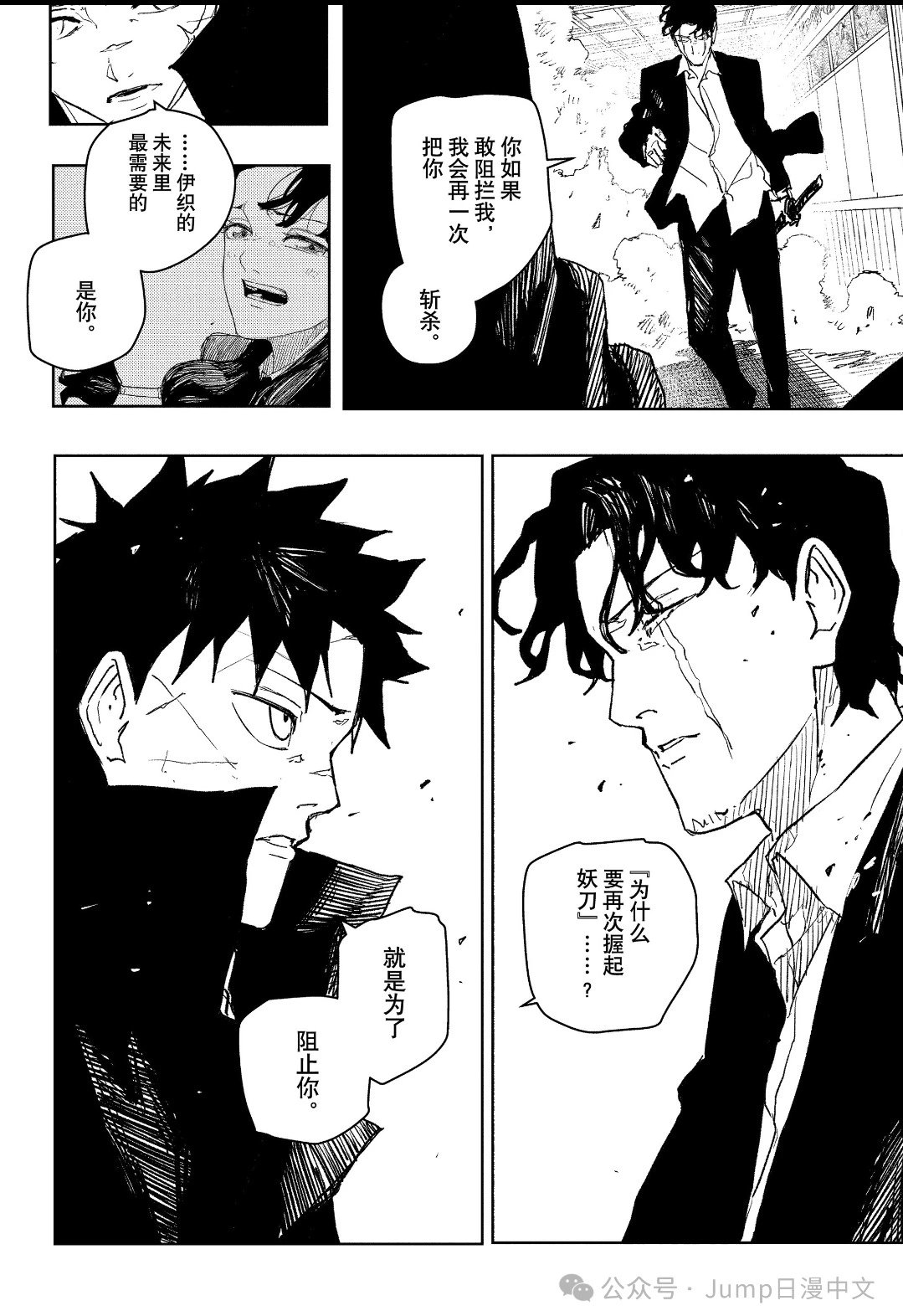 第78话
