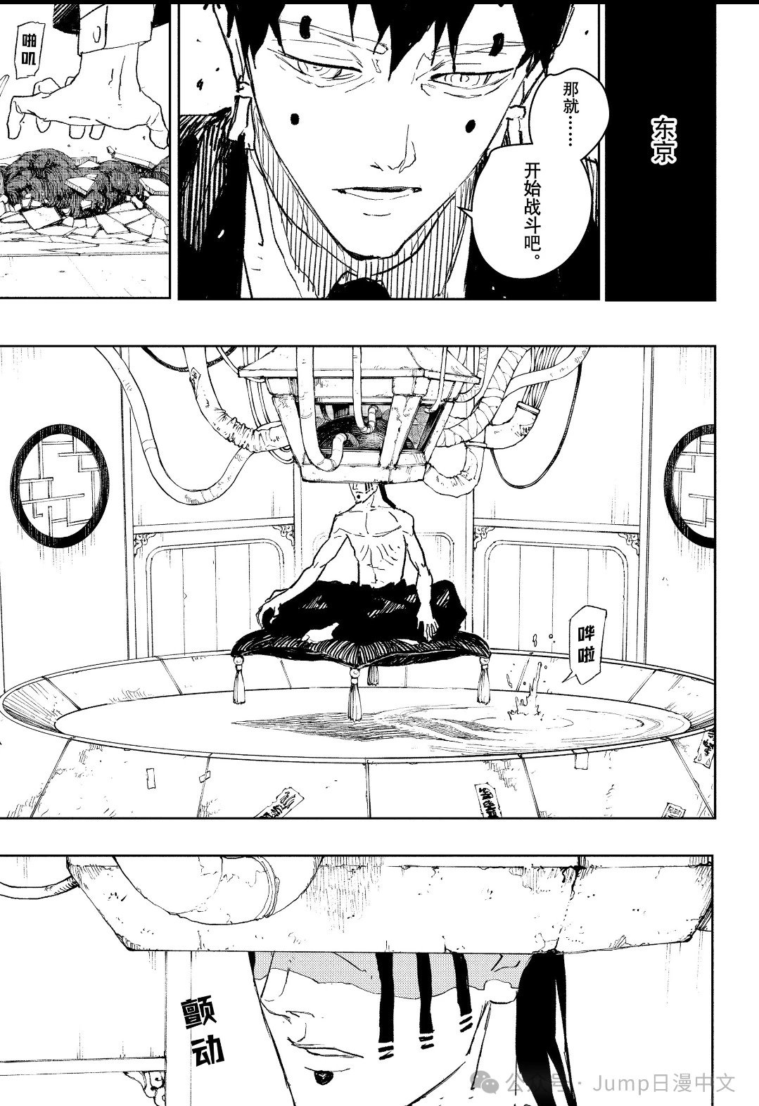 第78话