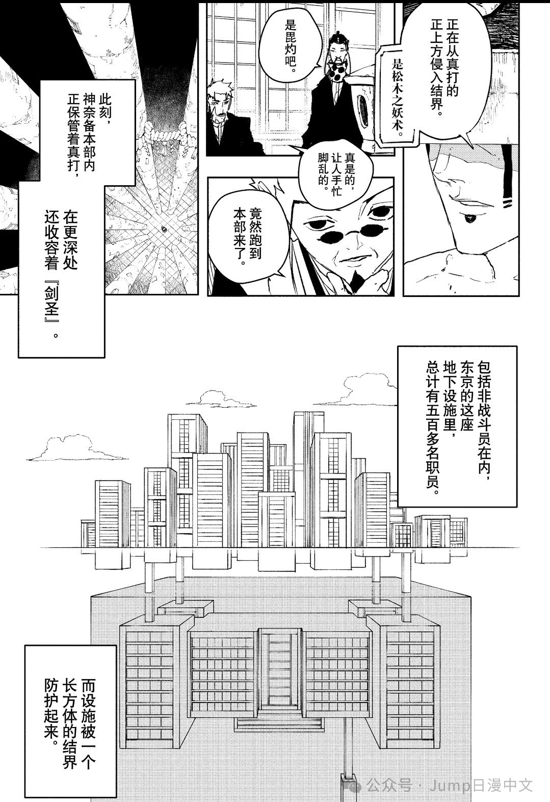 第78话