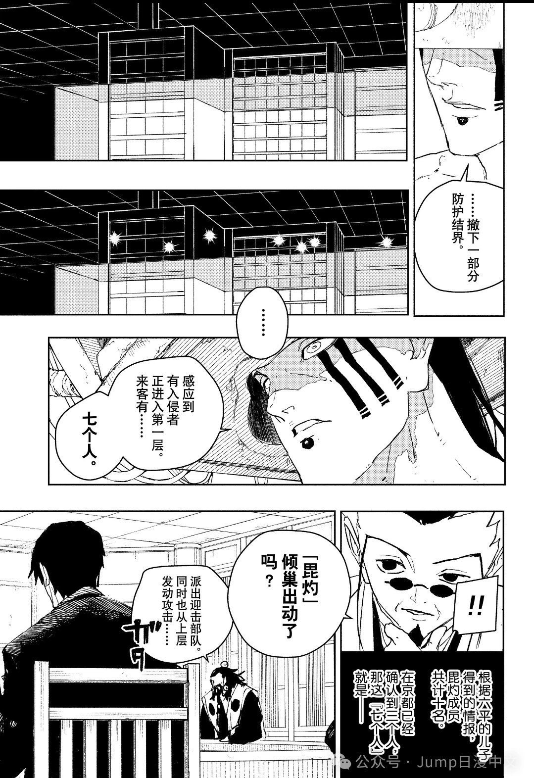 第78话