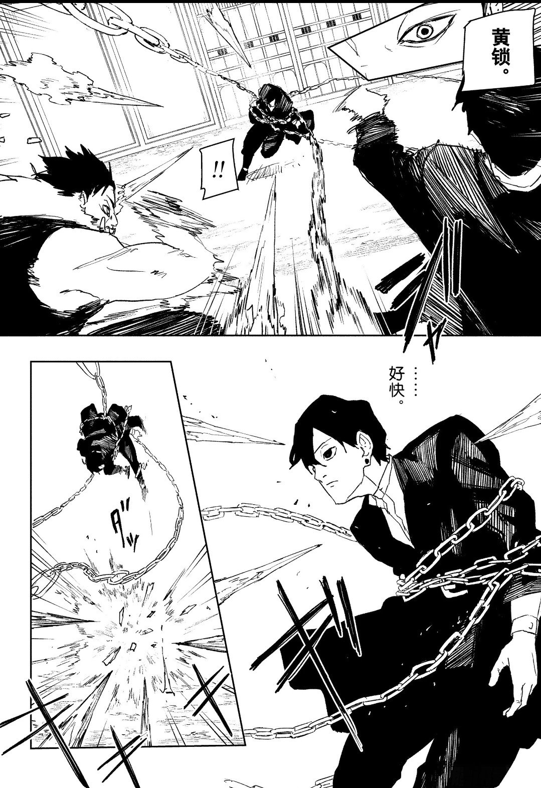 第79话