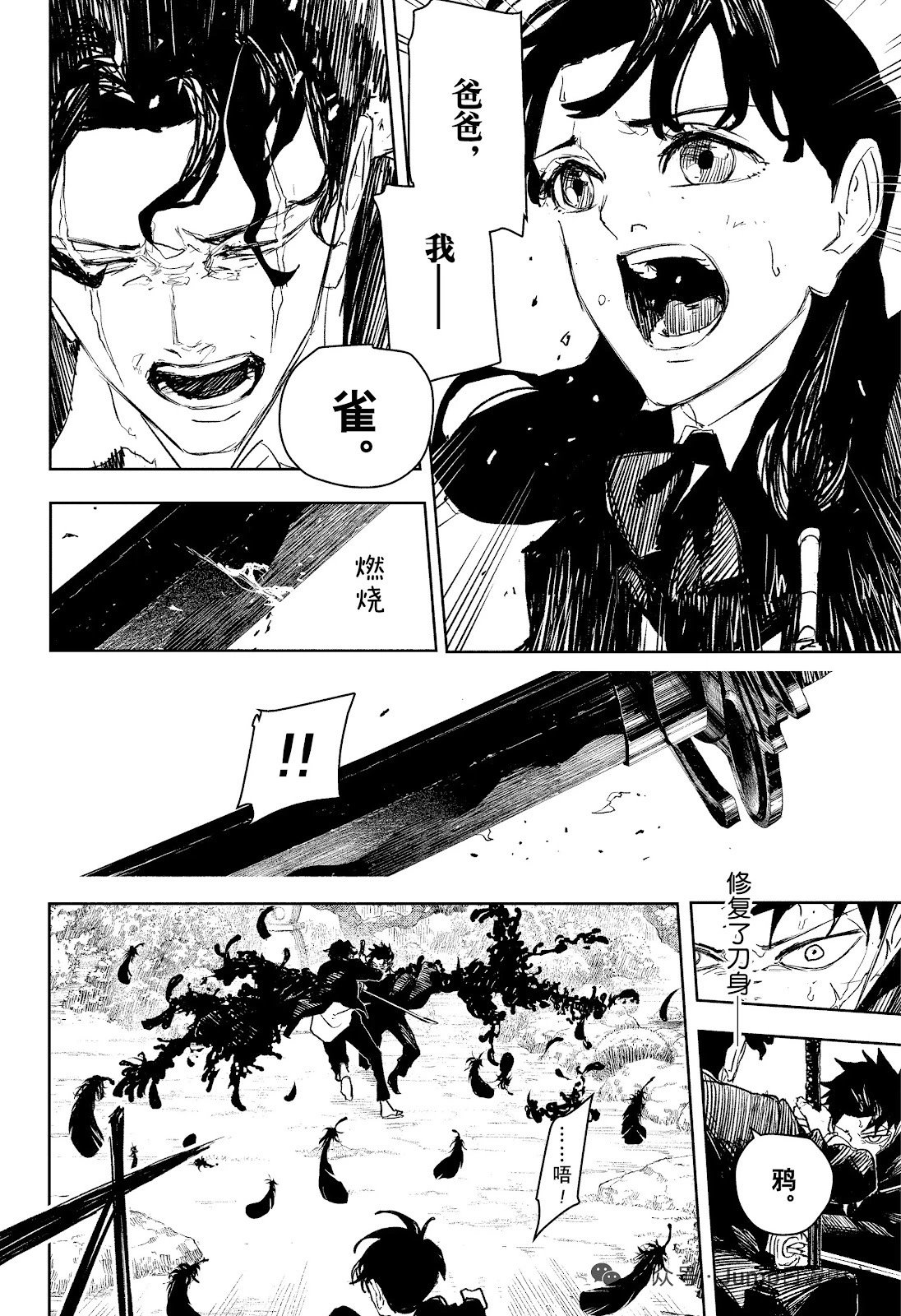 第85话
