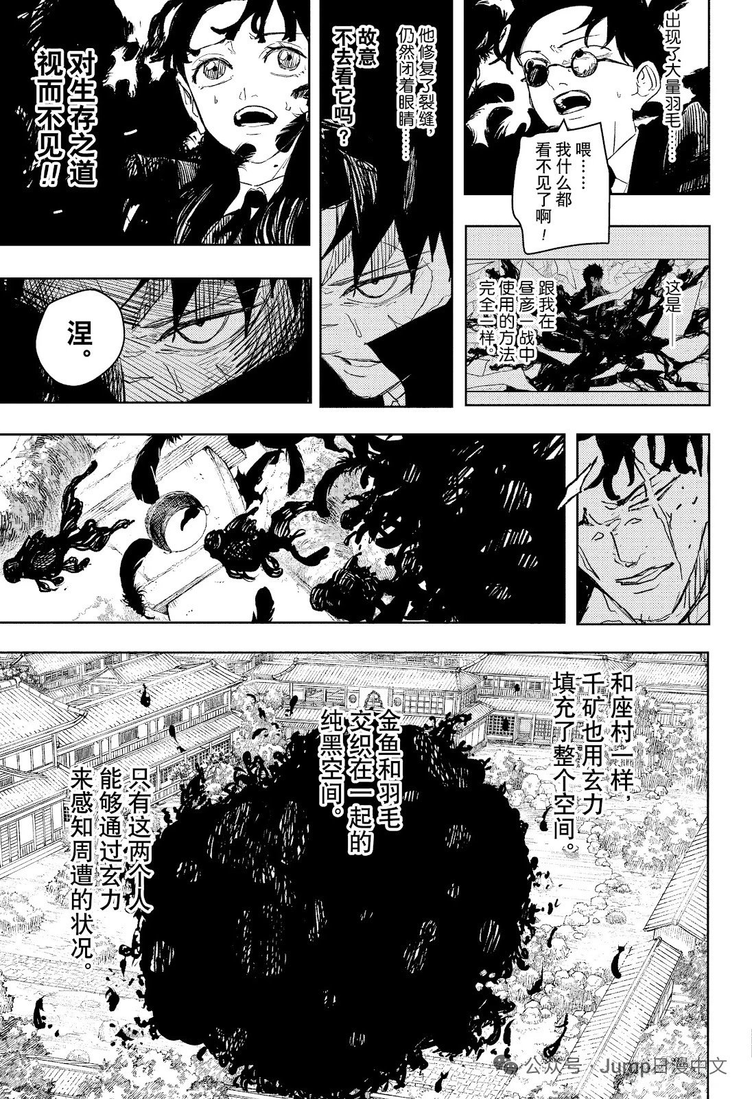 第85话