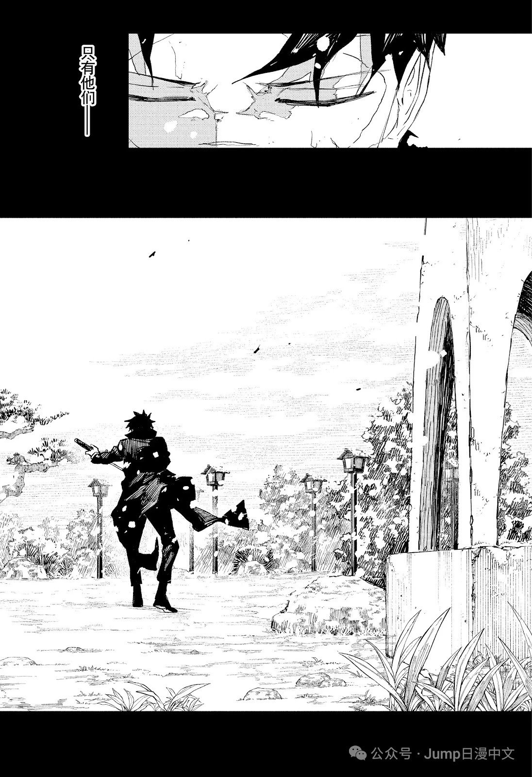 第85话