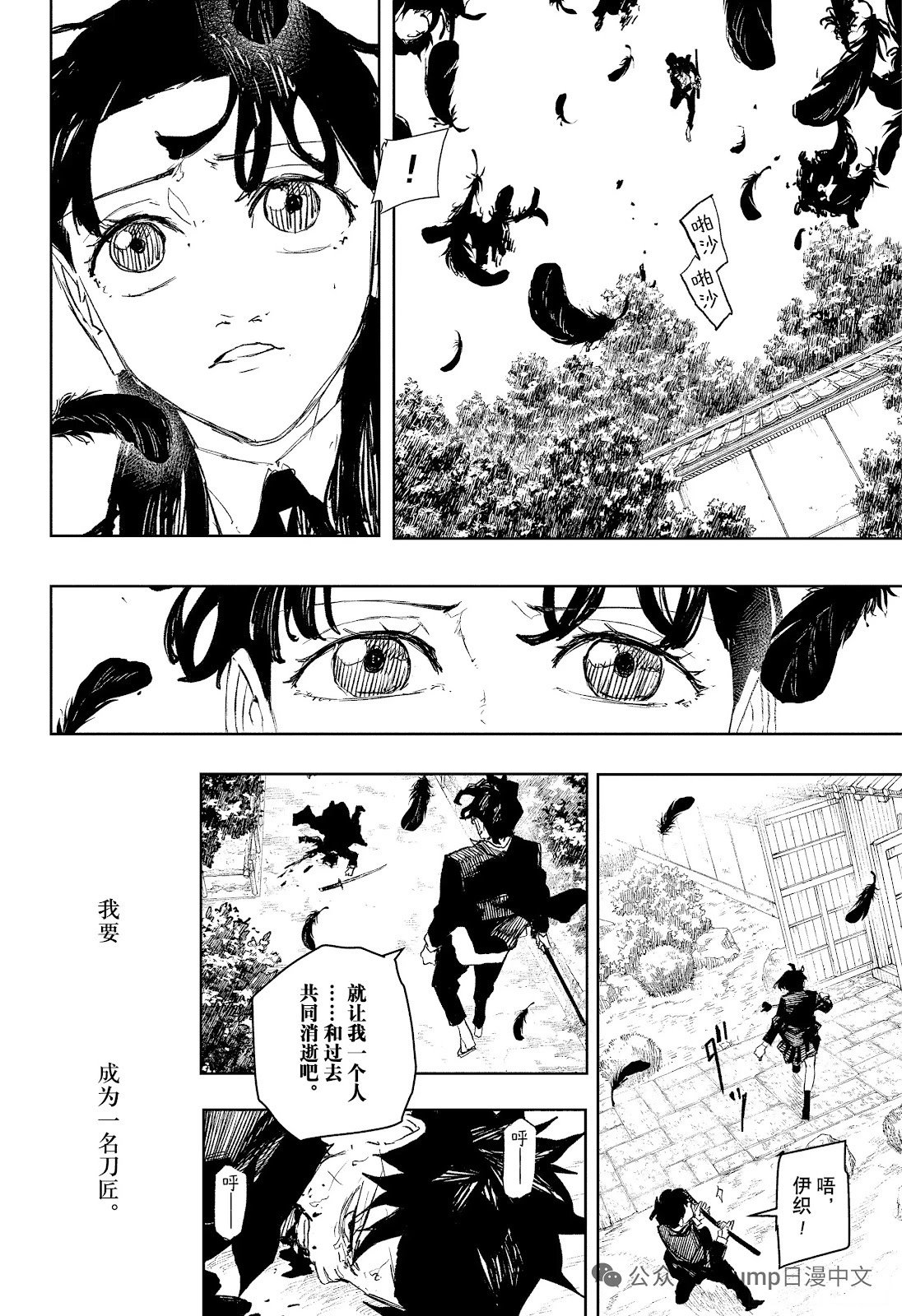 第85话