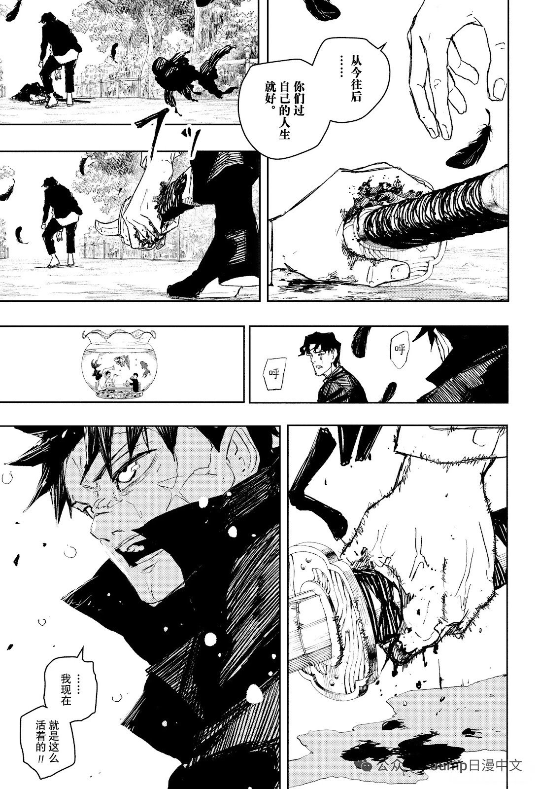 第85话
