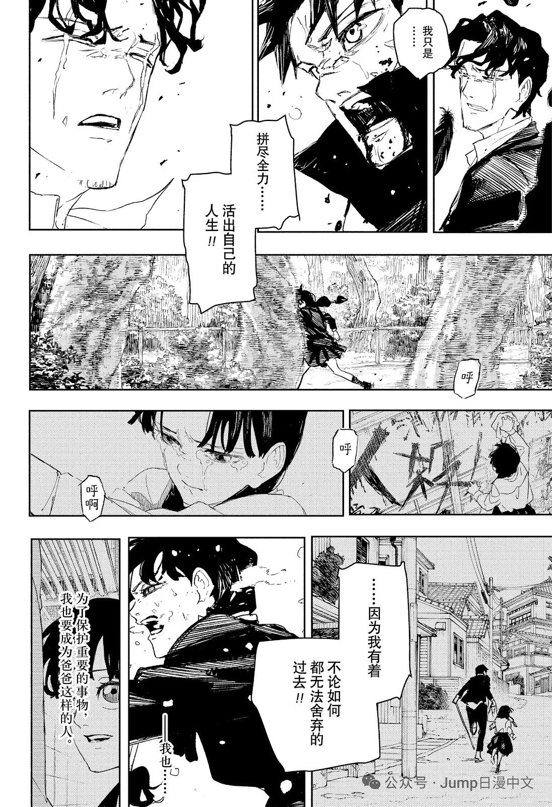 第85话