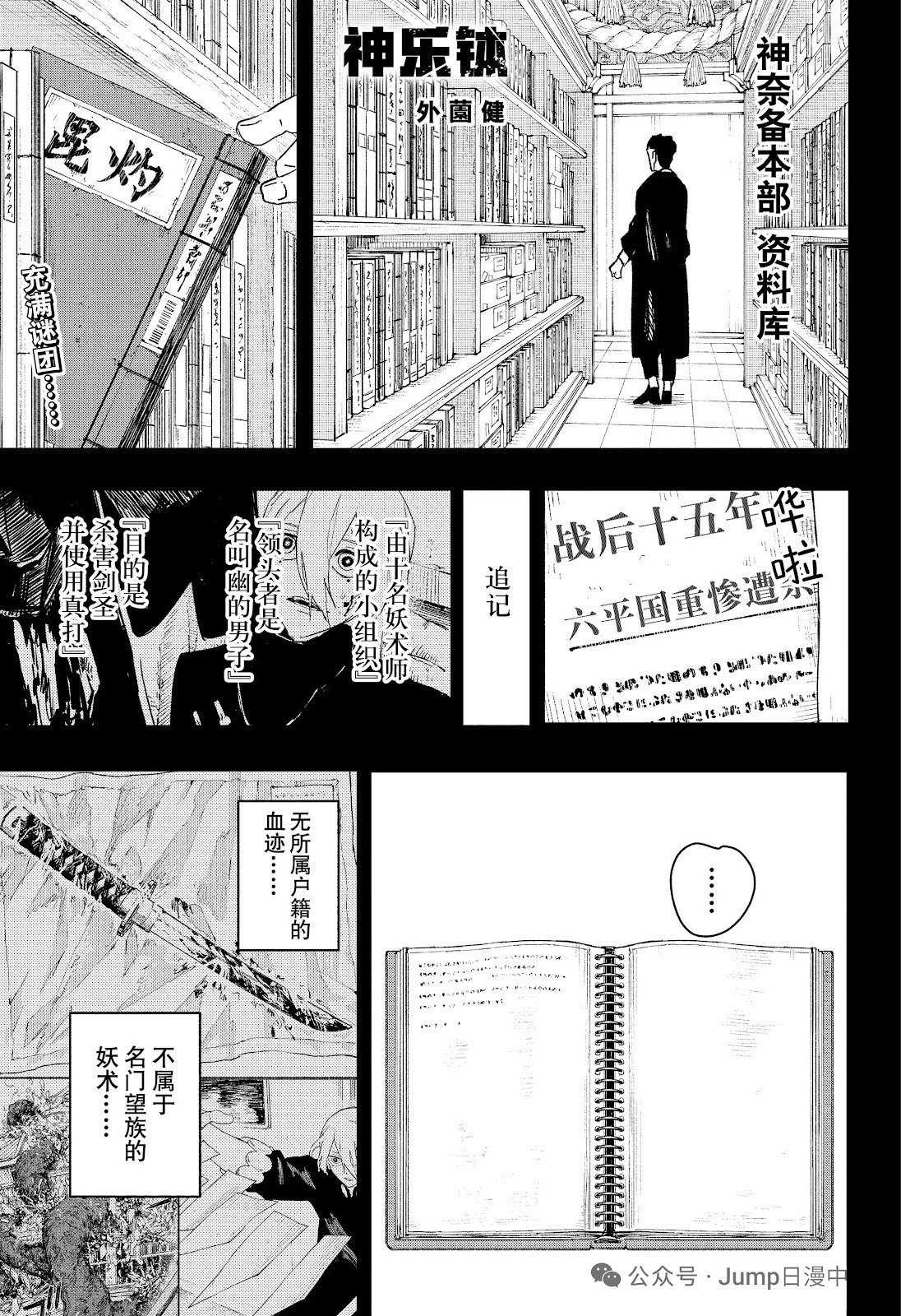 第87话
