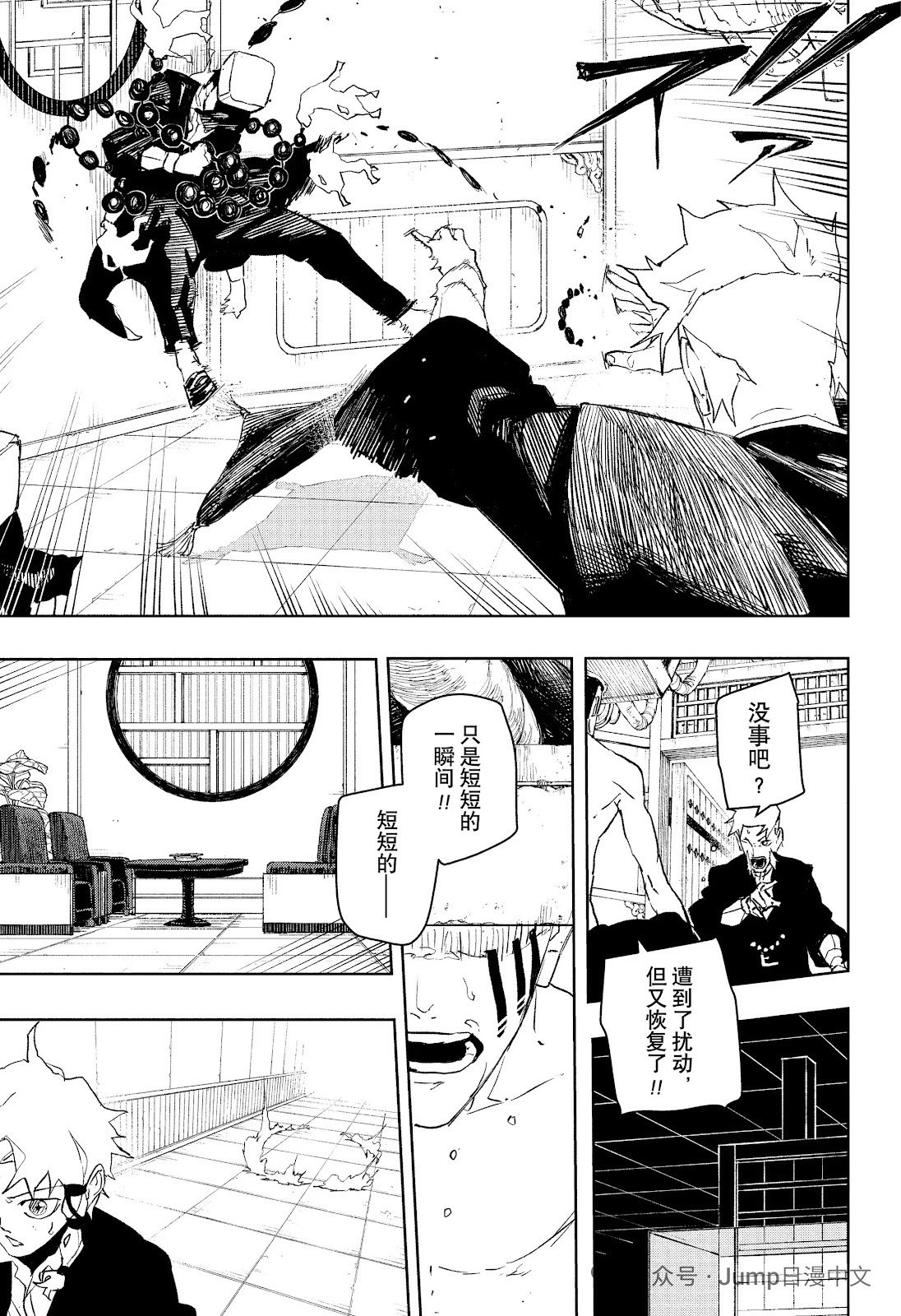 第87话