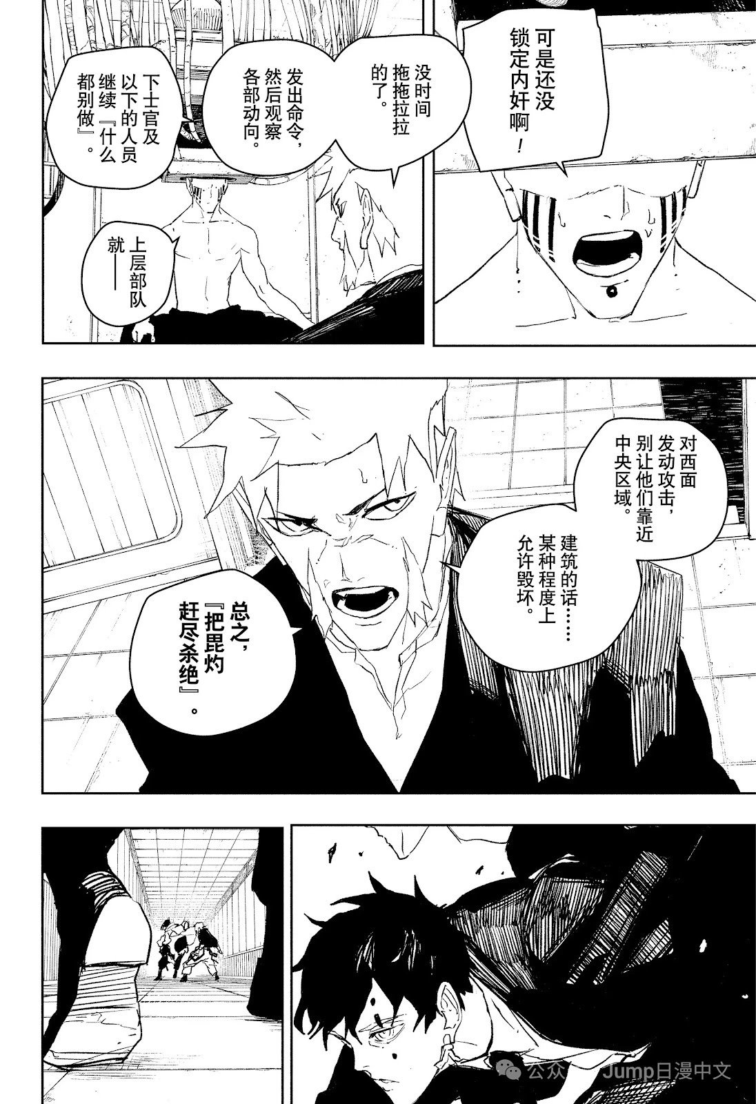 第88话
