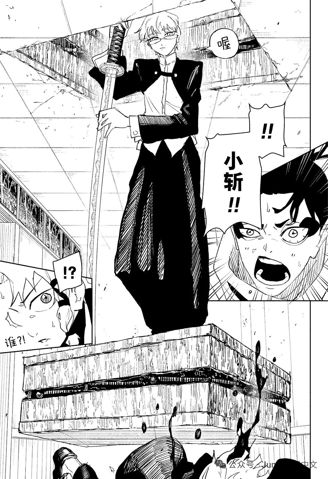 第88话