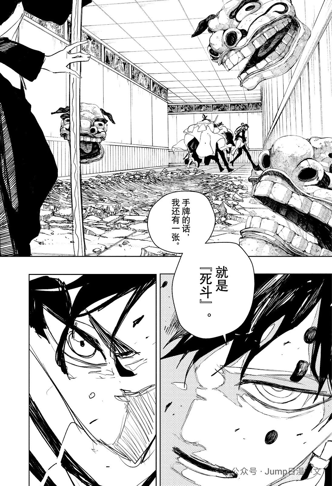 第88话