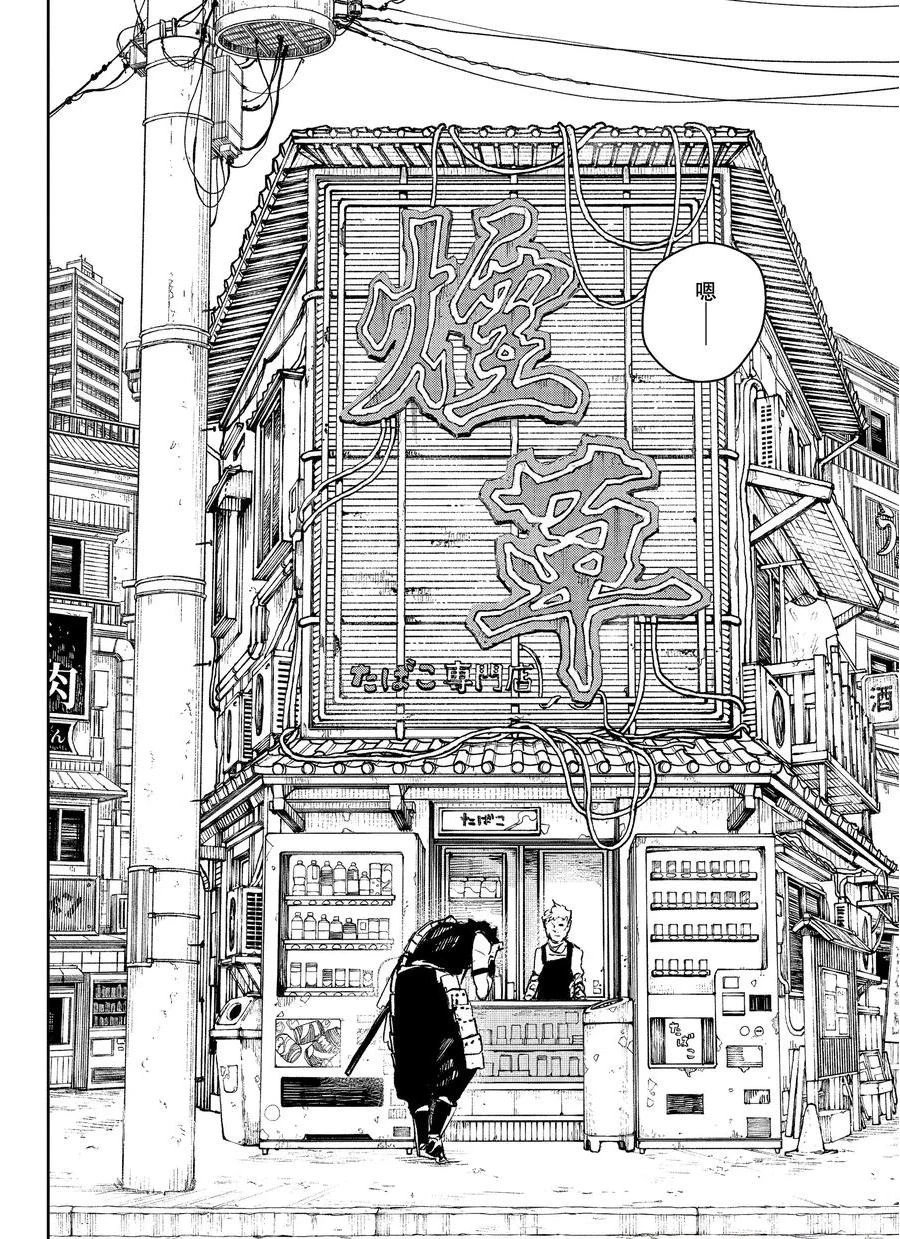 第89话