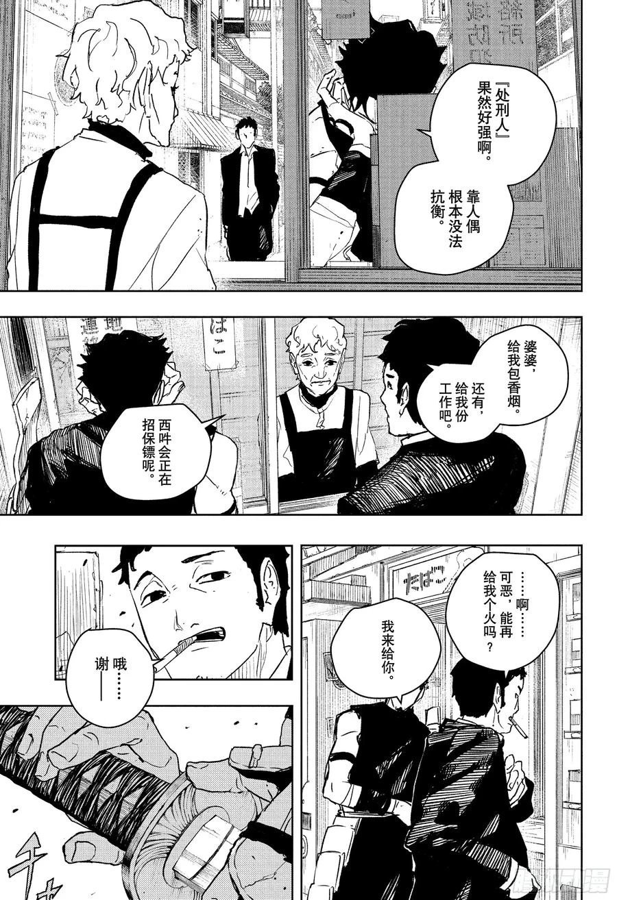 第89话
