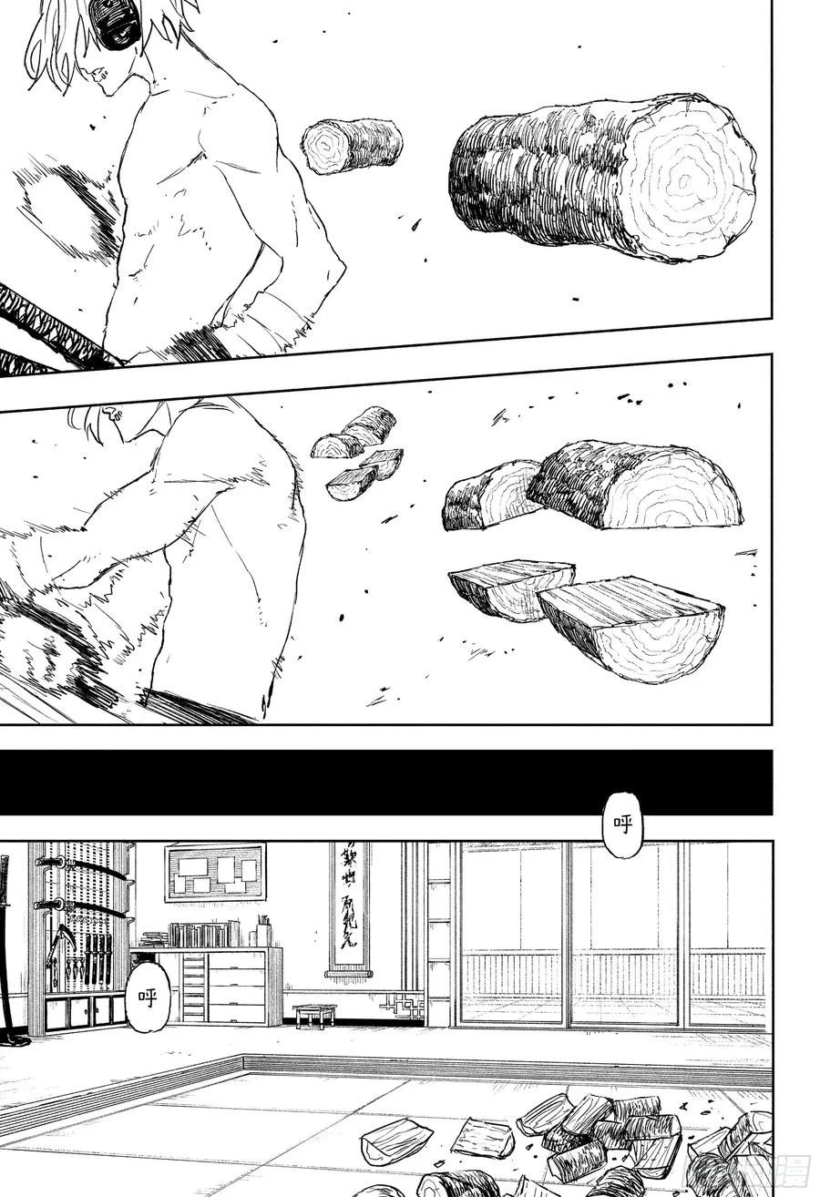 第89话