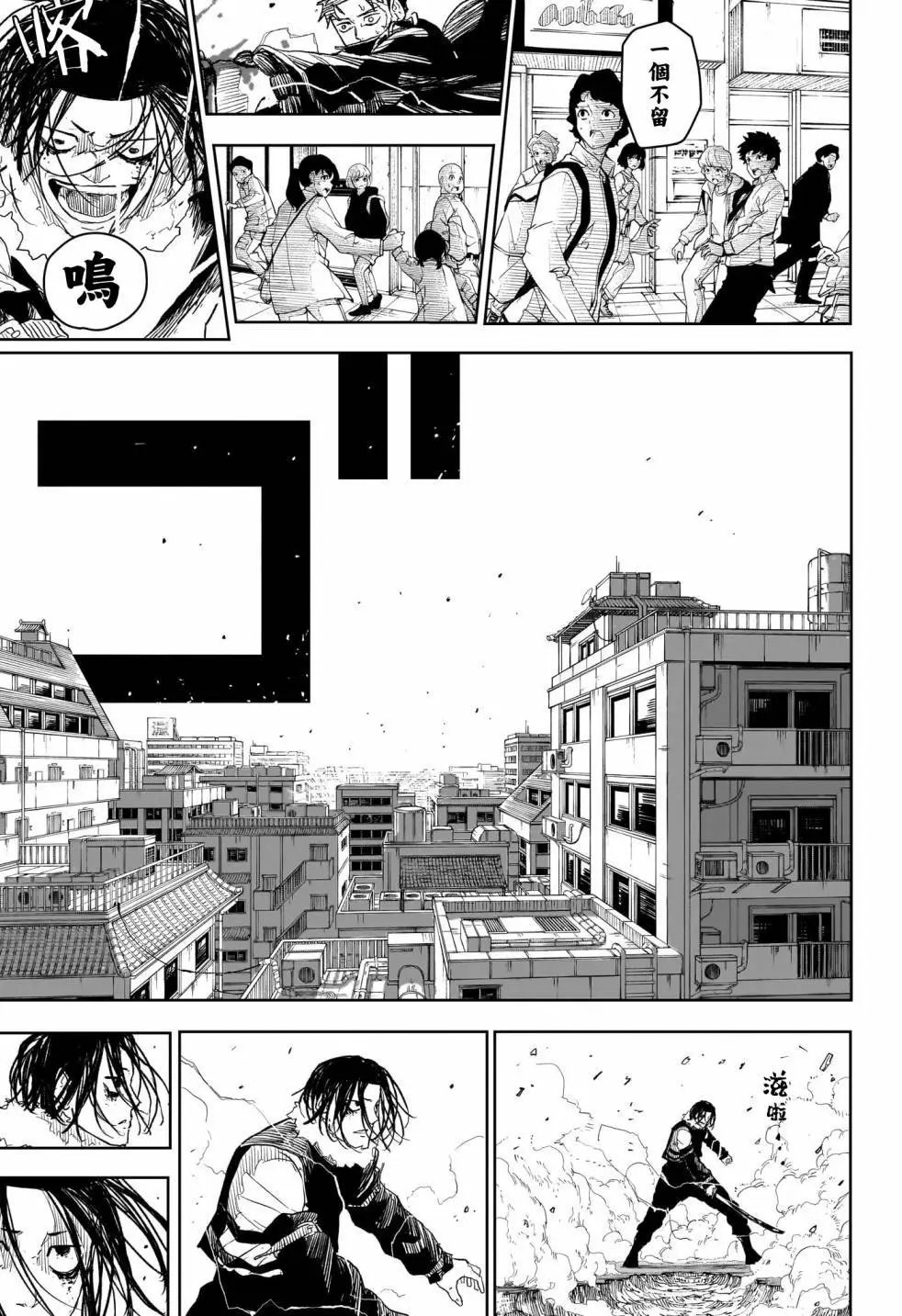第09话