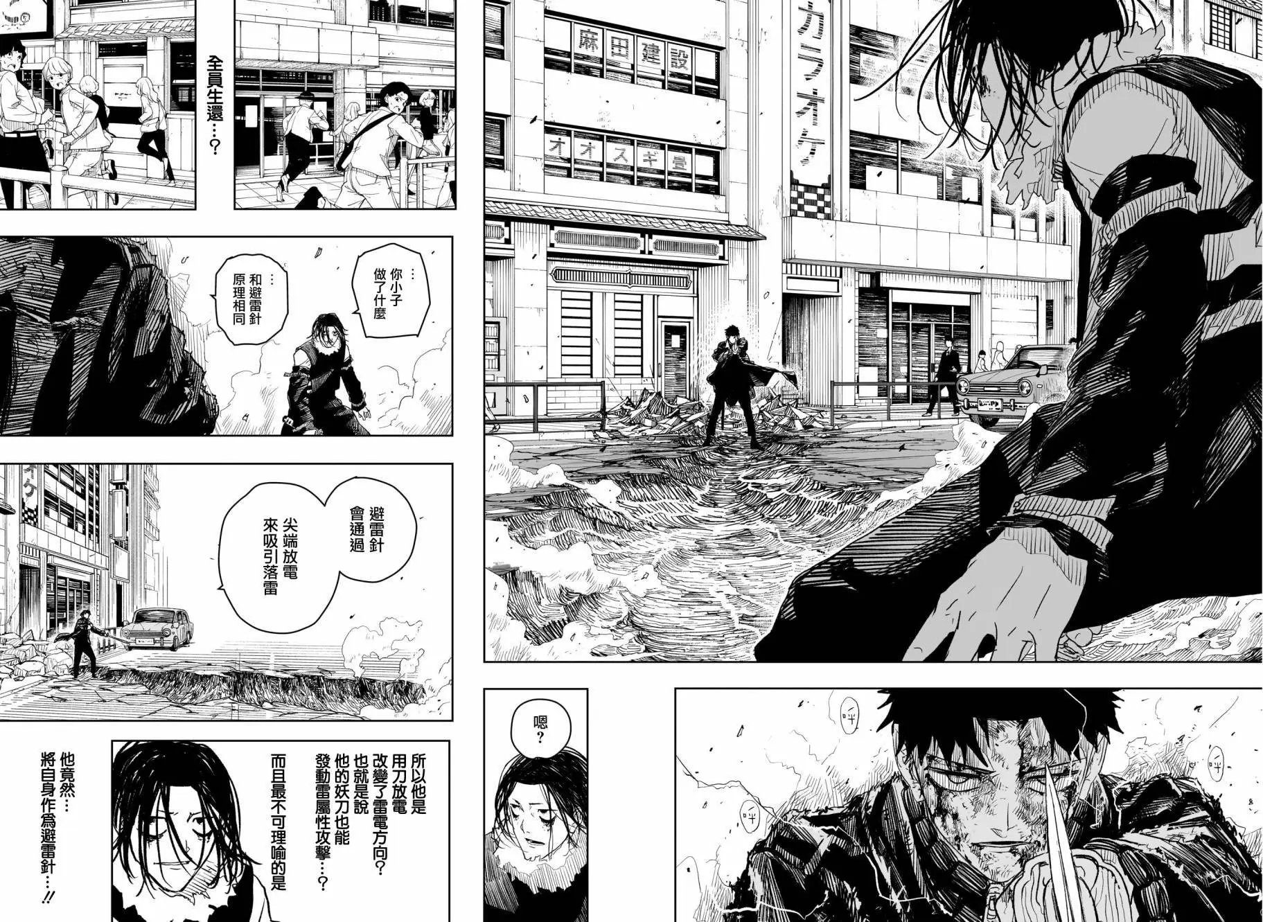 第09话