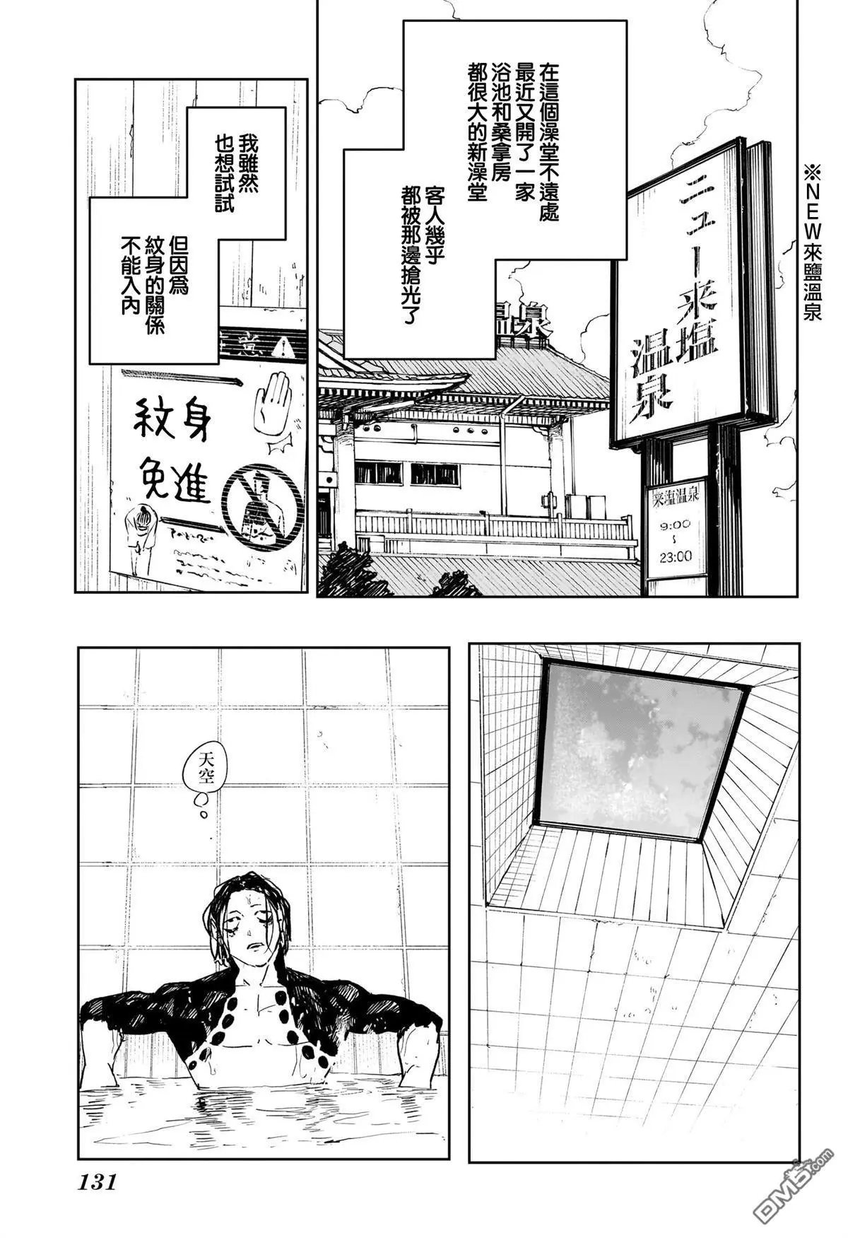 番外1