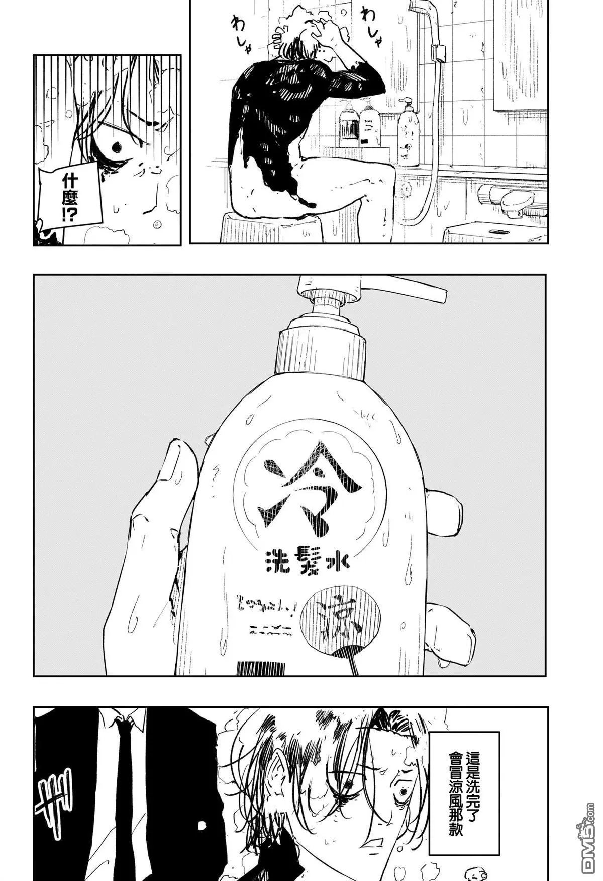 番外1