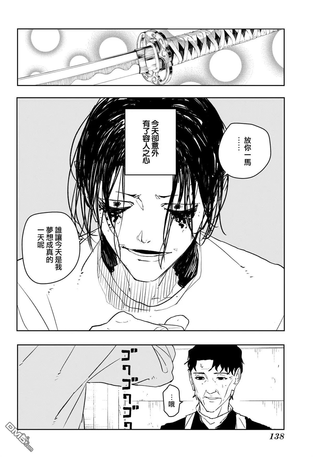 番外1