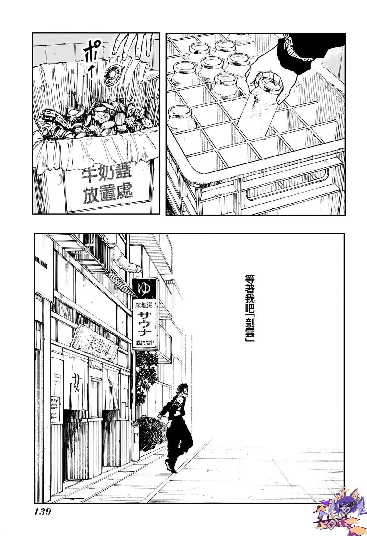 番外1