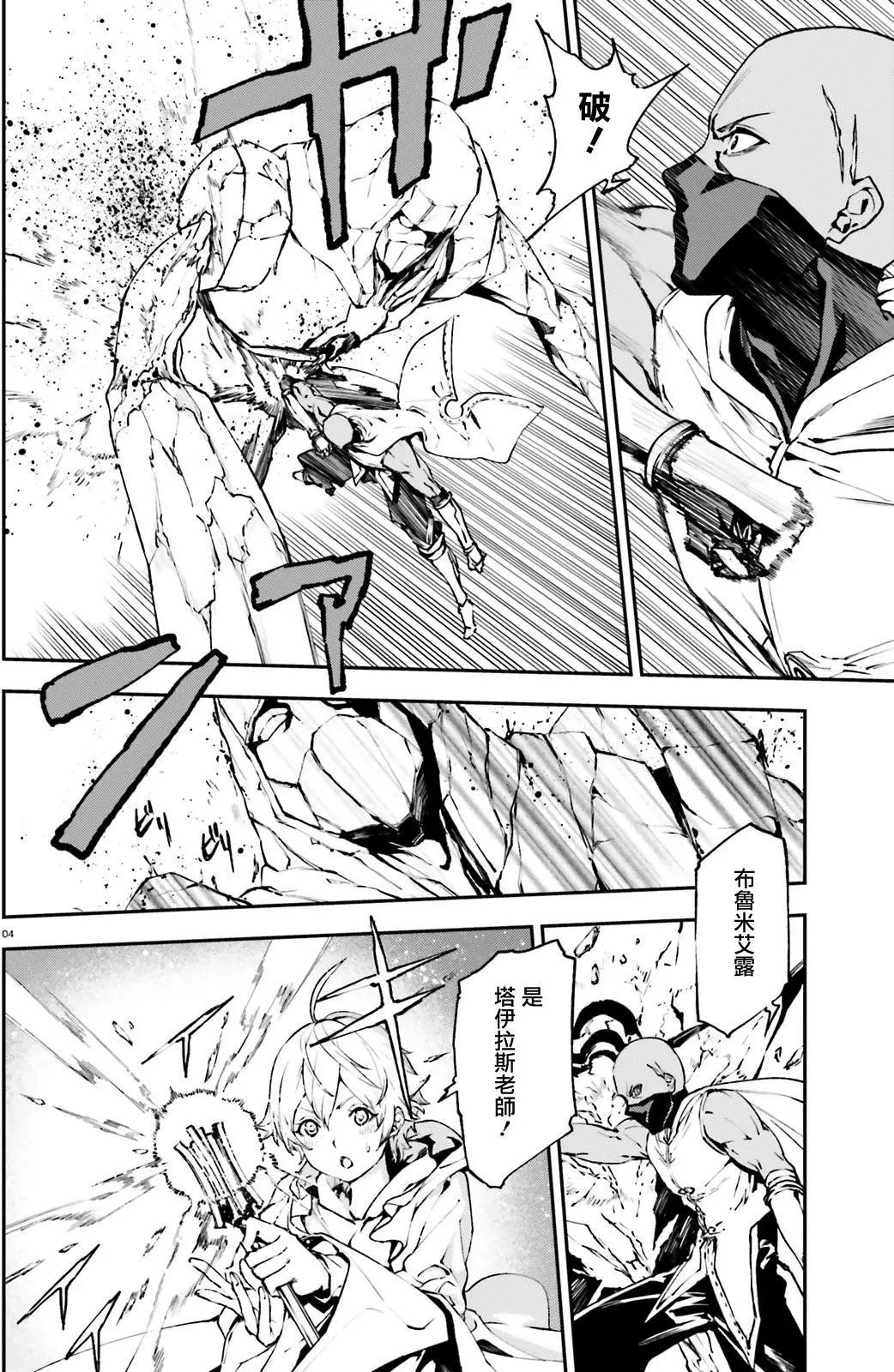 第16回