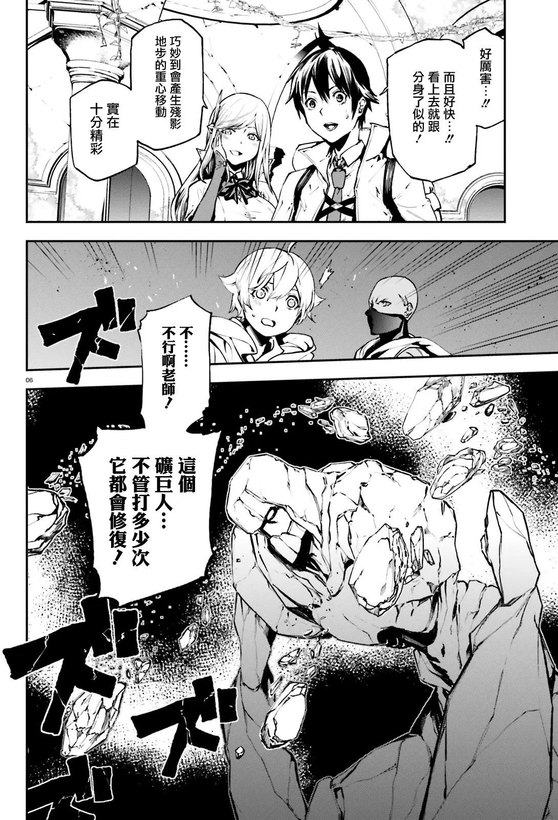第16回