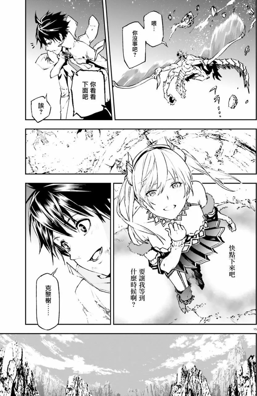第26回