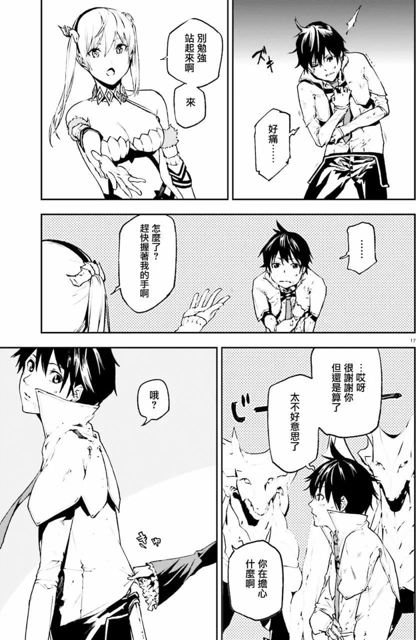 第26回