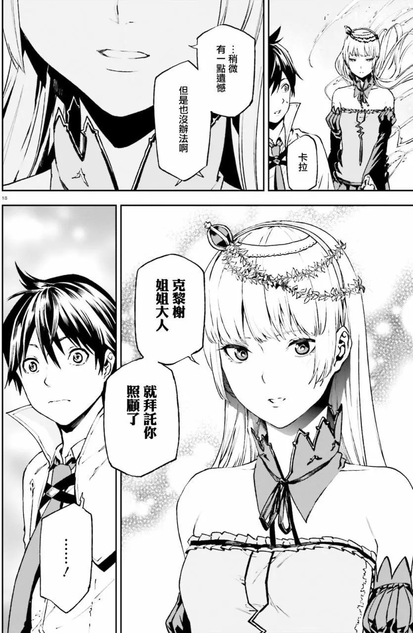 第26回