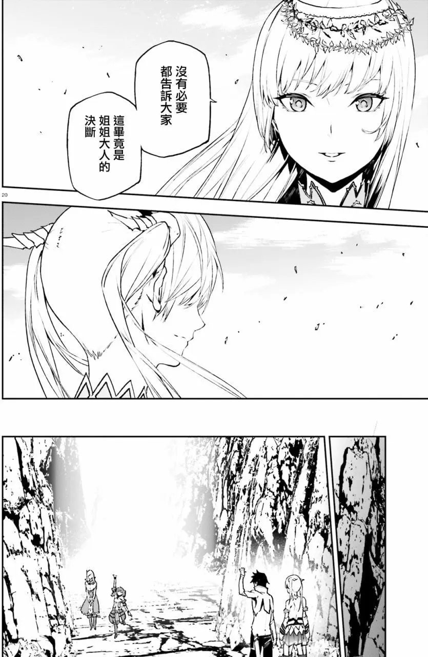 第26回