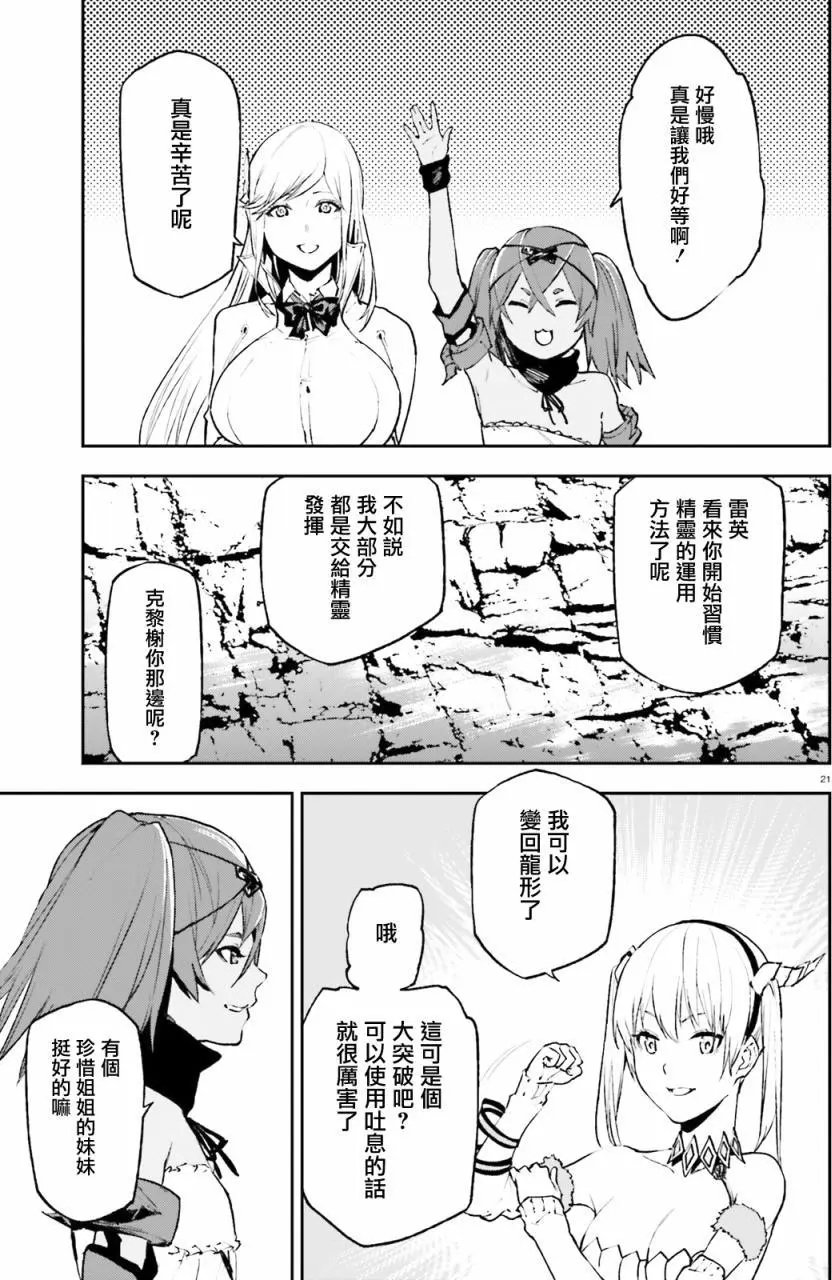 第26回