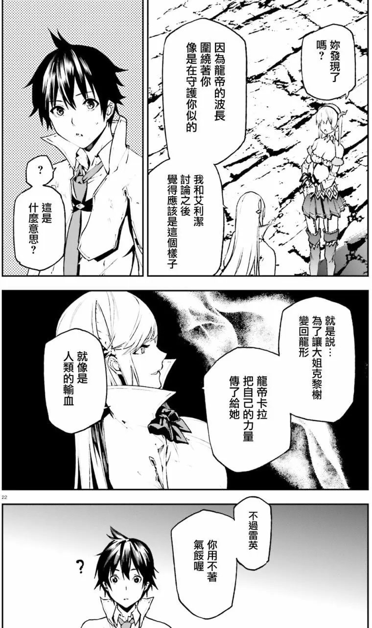 第26回