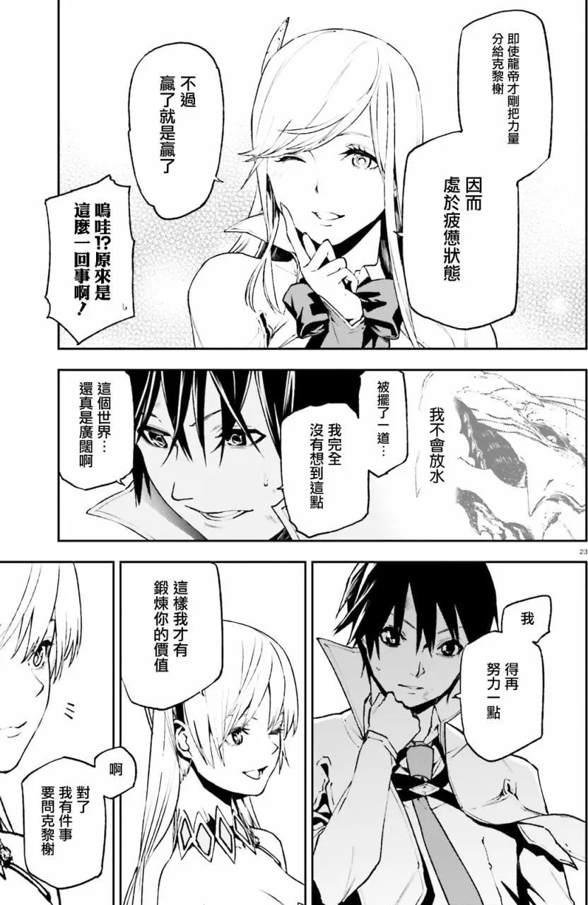 第26回