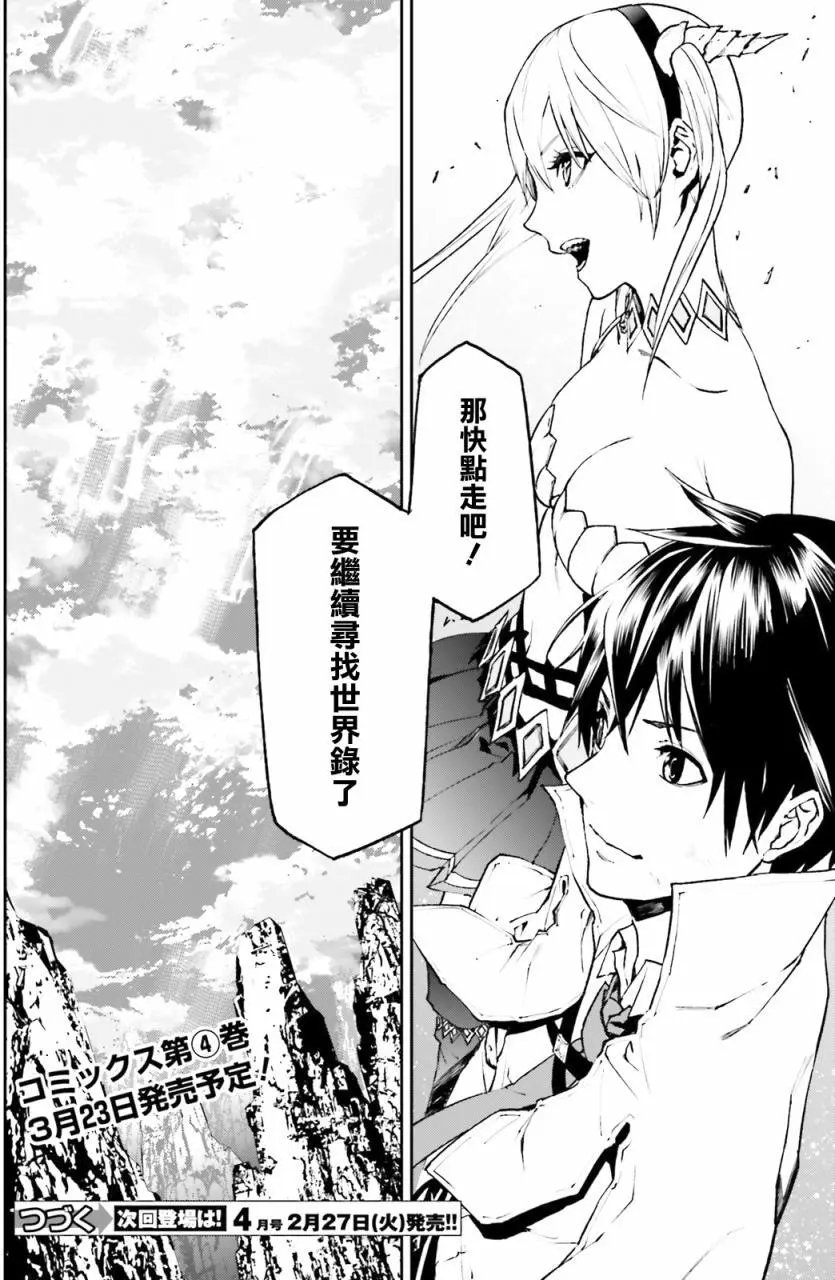 第26回