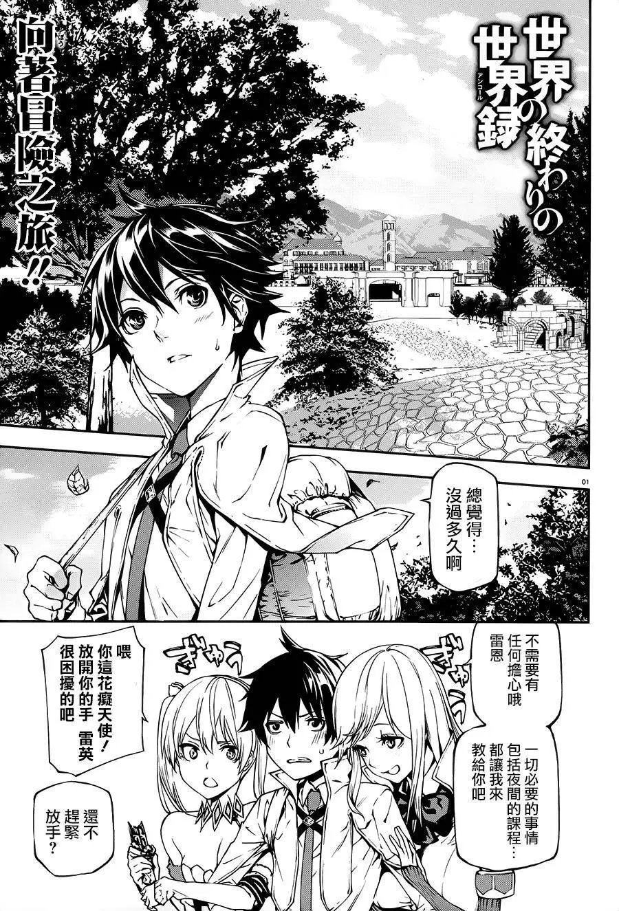 第03回
