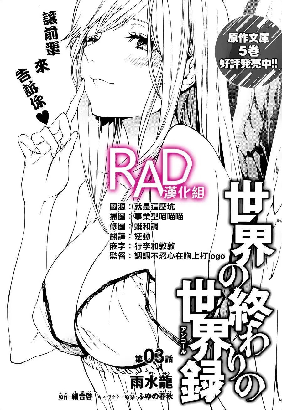 第03回