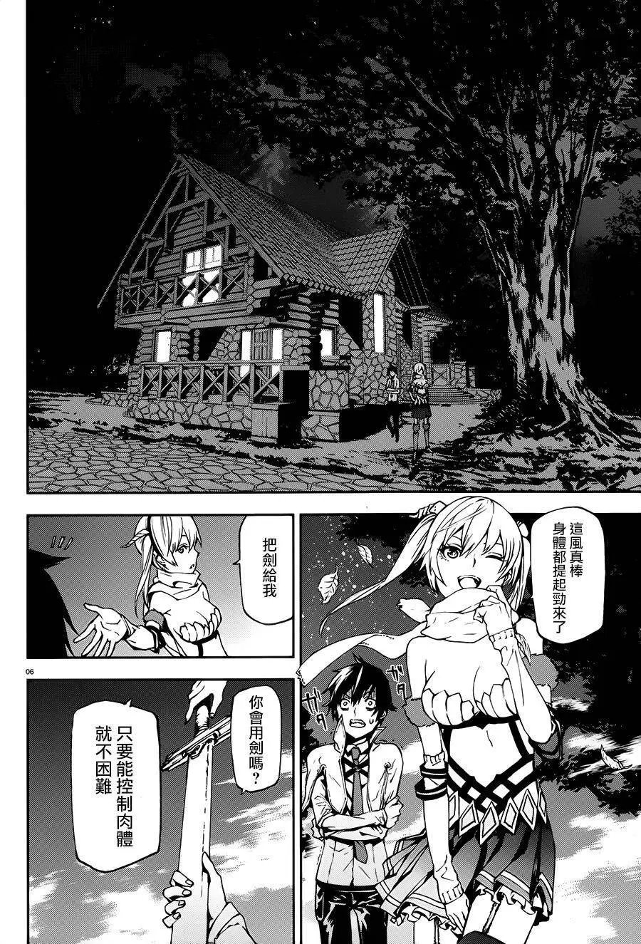 第03回