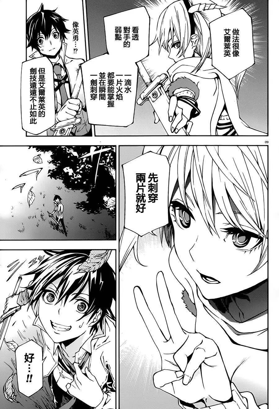 第03回