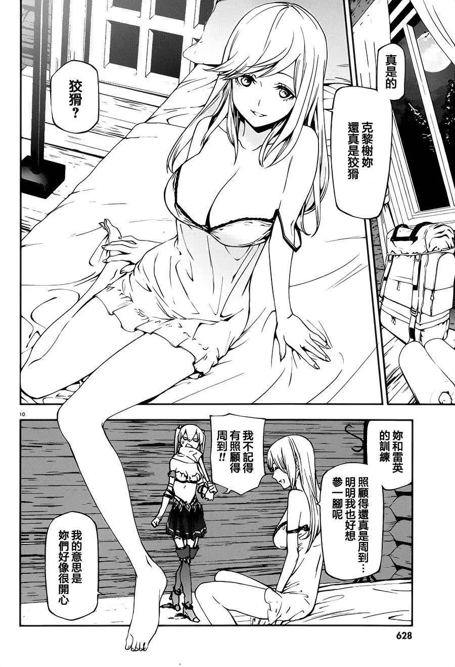 第03回