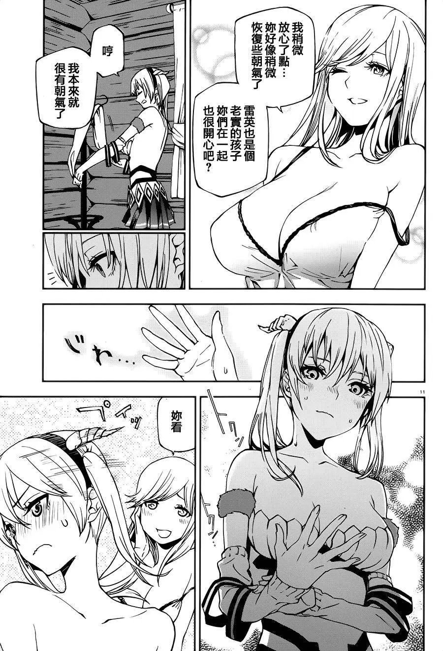 第03回