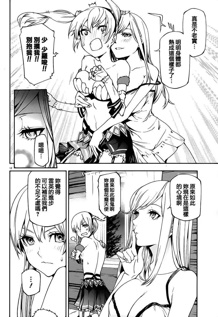 第03回